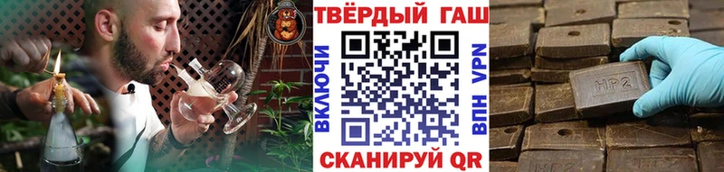 Наркошоп купить ТГК  Псилоцибиновые грибы  Мефедрон  Бошки Шишки  COCAIN  ГАШ  Далматово