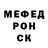МЕТАДОН кристалл Michael Louthan