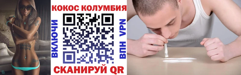 КОКАИН FishScale  Купить  Далматово 