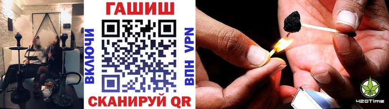 Купить закладки  Далматово  ГАШ Изолятор 