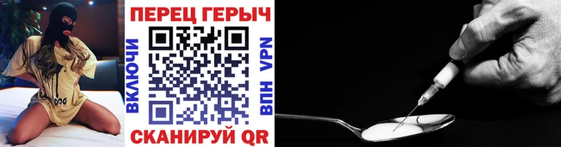 Купить закладки  Далматово  ГЕРОИН Heroin 