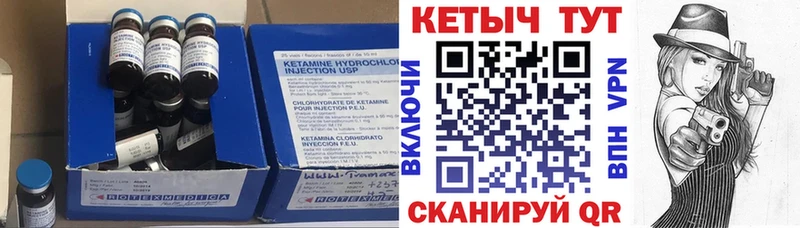 Купить где  Далматово  Кетамин ketamine 