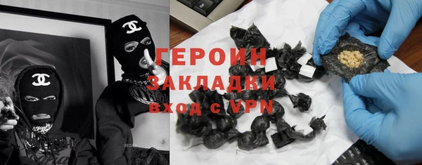 мефедрон VHQ Зеленодольск