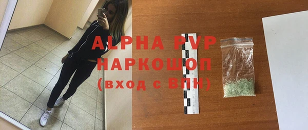 соль ск Зеленокумск