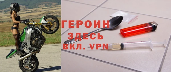 соль ск Зеленокумск
