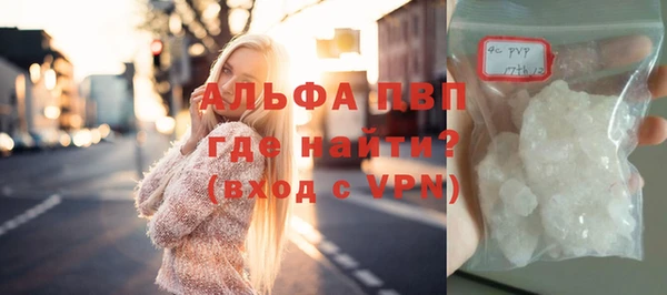 мяу мяу кристалл Иннополис