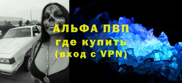 соль ск Зеленокумск