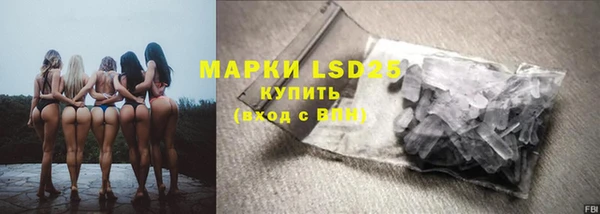 марки lsd Зерноград