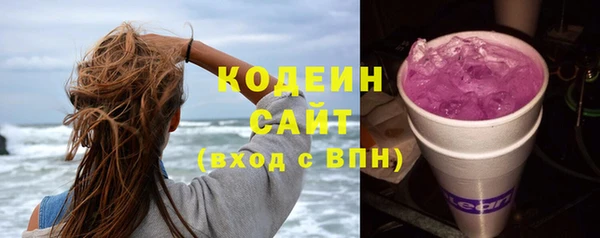 мефедрон VHQ Зеленодольск