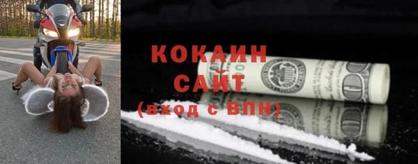 соль ск Зеленокумск