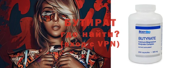 мефедрон VHQ Зеленодольск