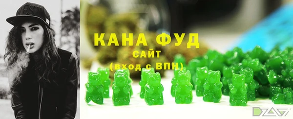 мефедрон VHQ Зеленодольск