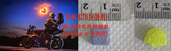 соль ск Зеленокумск