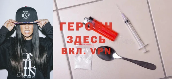 трава Инта