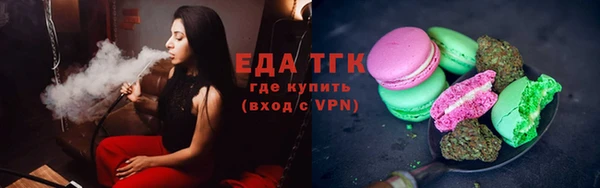 мяу мяу кристалл Иннополис