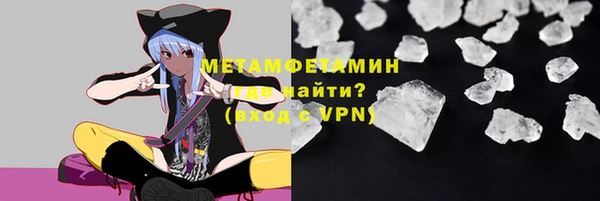 соль ск Зеленокумск