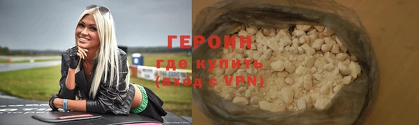 мефедрон VHQ Зеленодольск