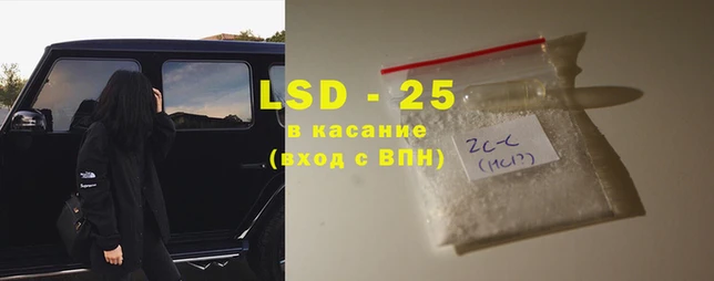 амфетамин Инсар