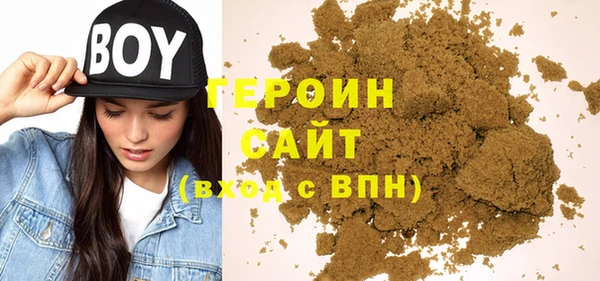 соль ск Зеленокумск