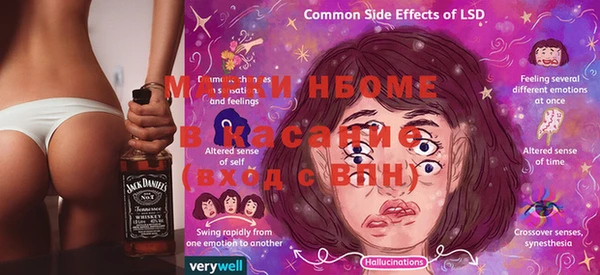 мефедрон VHQ Зеленодольск