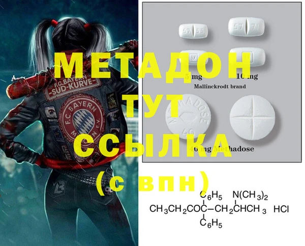 мефедрон VHQ Зеленодольск