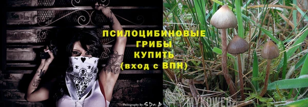 мефедрон VHQ Зеленодольск
