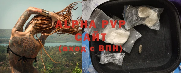 соль ск Зеленокумск