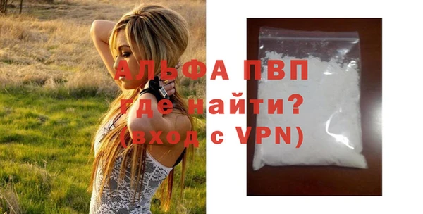 амфетамин Инсар