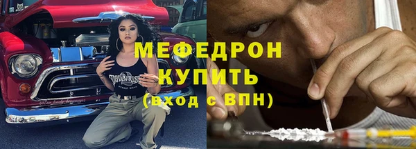 мефедрон VHQ Зеленодольск