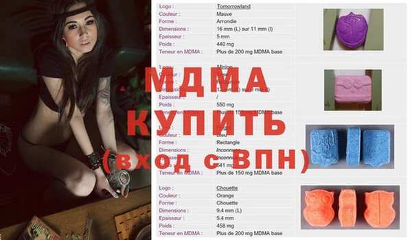 мефедрон VHQ Зеленодольск