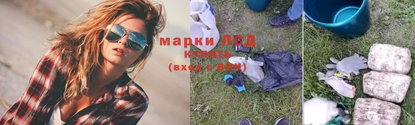 соль ск Зеленокумск