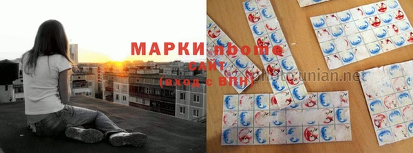 марки lsd Зерноград