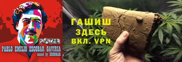 соль ск Зеленокумск