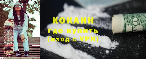 мефедрон VHQ Зеленодольск