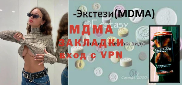 мефедрон VHQ Зеленодольск