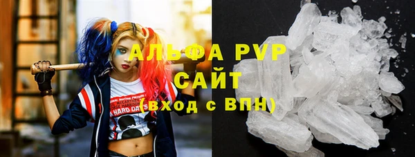 соль ск Зеленокумск