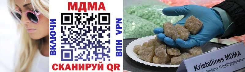 МДМА crystal  Купить где  Далматово 