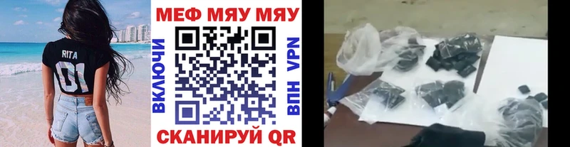 Мефедрон 4 MMC Купить Далматово