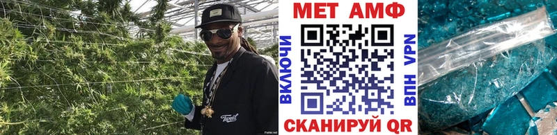 Метамфетамин Декстрометамфетамин 99.9%  Купить где  Далматово 
