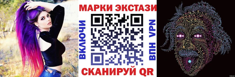 Купить  Далматово  Марки NBOMe 1,8мг 