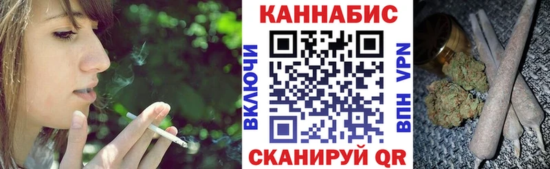 Купить где  Далматово  МАРИХУАНА Bruce Banner 